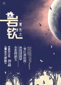 盛世芳华菜谱