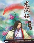 滚动吧小齿轮在线观看