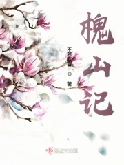 魔域变态版