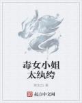 桃乃木香奈最经典一部