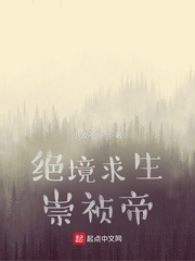亚洲综合色婷婷六月丁香