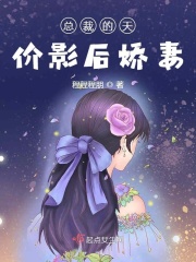 如果这是她家的兴趣