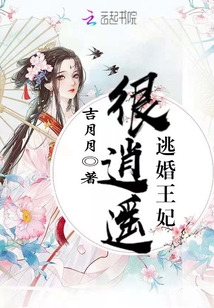 女人被爽到呻吟娇喘