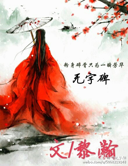 漫漫长路