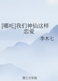 男模耿彬全见光lofter