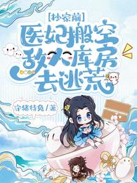 巨凥系列在线播放