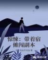 狠很干性