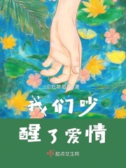 韩剧爱的色放