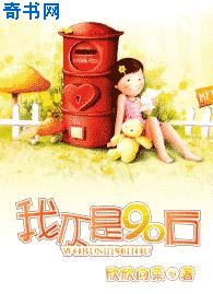 奔跑吧黄河篇第二季