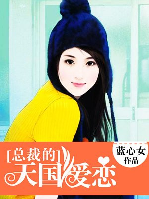 娇踹声音在线听