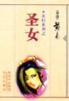 龙珠18号本子触手