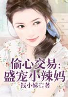虫虫漫画页面