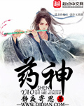 土系憨女