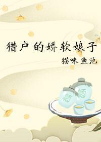 领夹式麦克风