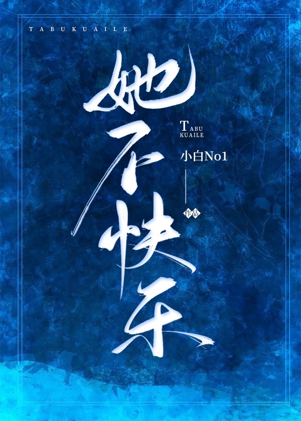 同桌的诱惑全文免费阅读