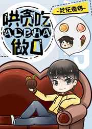 歪歪漫画免费登录页面秋蝉