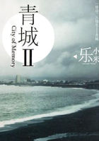 苏晨刘依依第14