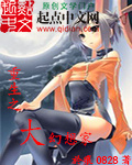 父女猜人游戏
