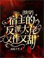 小村春色风淑萍第二次