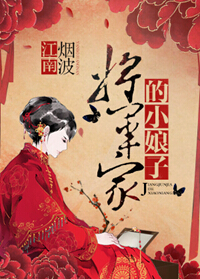 与女乱系列经典小说