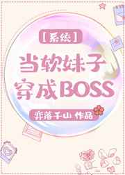 eeuss中文版