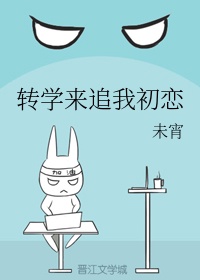 家教小故事态全图