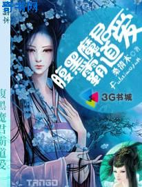 三姐妹互换老公珍珍