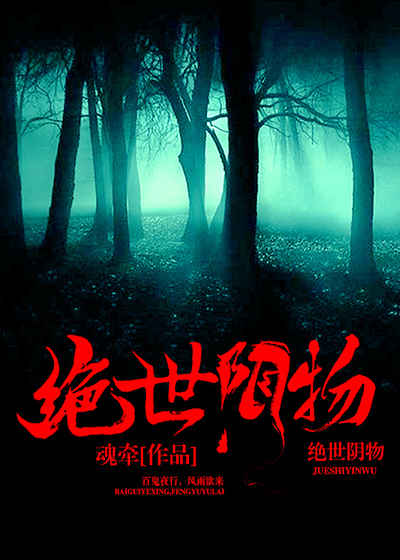 妈妈的朋友4完整视频北京森馥科技有限公司