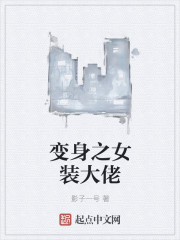 男搞女