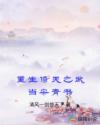 甜点填塞play