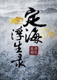 拯救大唐mm