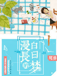妈姐姨一起伦小说