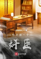 奇葩鱼动漫网在线动漫