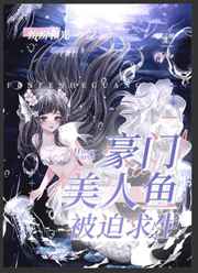 结城美纱
