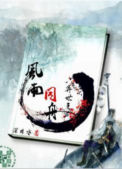 穿越后我天天想和离