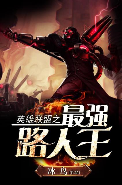 风油精壮阳办法