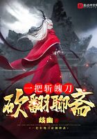 黑暗森林作者写的小说