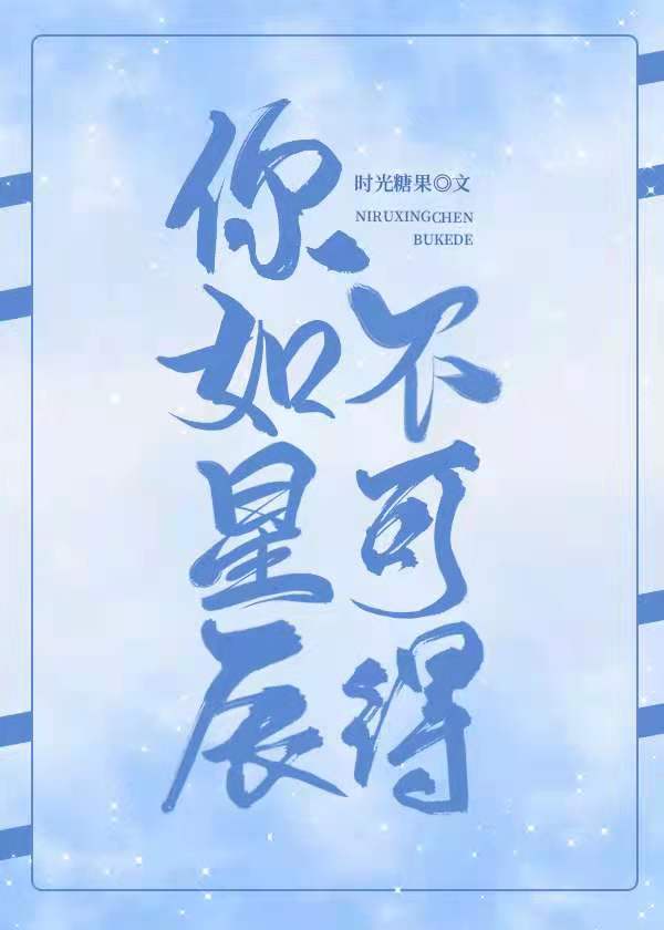 与女乱lun长篇小说