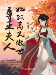 超级全能透视王