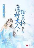 惩罚性调教打屁股
