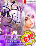 美美哒高清在线播放8