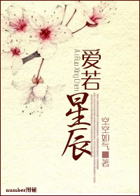他摸着我的花蕊小说