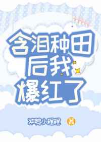 我在夜店的那些事儿 小说