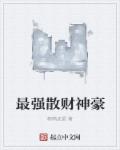 催眠师总攻x各种奴隶受