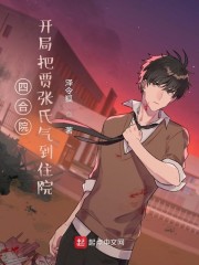 大陆演艺圈艳史完整版