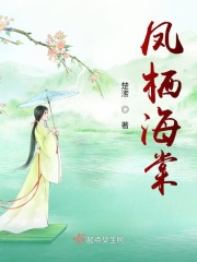 亚洲欧美乱综合图片区小说区