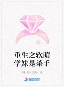 搞黄小说