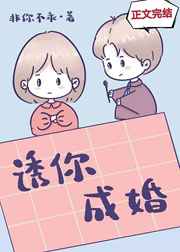 他摸着我的花蕊小说