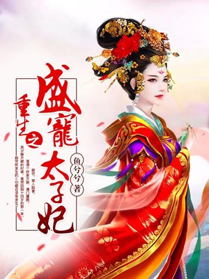 造王者国语在线观看免费