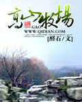 灌篮高手电影国内上映时间